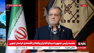 پزشکیان: از زمانی که آمدیم از چپ و راست مشکلات باریده است / اگر درست عمل نکنیم ممکن است در زمستان هم برق را قطع کنیم + فیلم