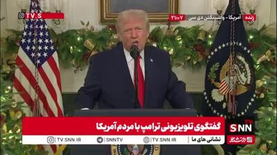  حمله ترامپ به سیاستِ انرژیِ سبز دولت بایدن: آنها قیمت‌های انرژی را افزایش دادند / ما به‌زودی رئیس جدید فدرال رزرو را معرفی خواهیم کرد.