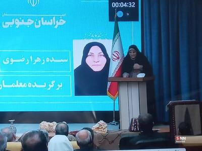  حماسه مردمی مرزنشینان خراسان جنوبی برای تحقق عدالت آموزشی/ نظام آموزشی باید کارگاه کشف استعدادها باشد