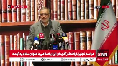  زاکانی: اگر بر شما جوانان و نخبگان تکیه کنیم و همت به خرج دهیم، قطعاً از این تلاطم‌ها عبور خواهیم کرد