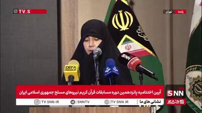  فرزند شهید سلامی: نام‌گذاری عملیات وعده صادق با رجوع به قرآن انجام شد