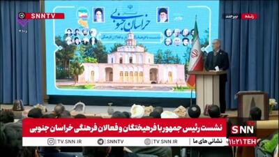  پزشکیان: اگر جامعه‌ای شویم مسلمان و به ریسمان خدا وصل شویم، اسرائیل دیگر نمی‌تواند در این منطقه غلطی بکند