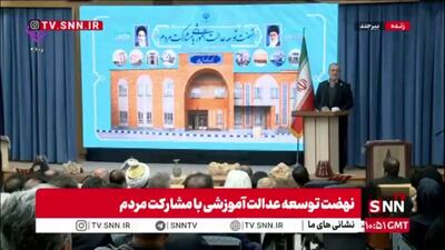  پزشکیان: ما عزت و سربلندی سرزمین، کشور و همه مسلمانان را طلب می‌کنیم