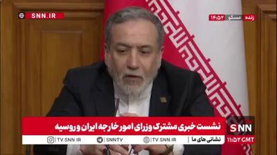  عراقچی: توافق قاهره ملغی شده/ به تعهدات خودمان پایبندیم ولی این تعهدات از مسیر شورای عالی امنیت ملی اجرا خواهد شد