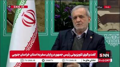  سرمایه‌گذاری حدود ۶۵ هزار میلیارد تومانی در خراسان جنوبی در حال انجام است