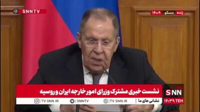  لاوروف: بازگرداندن تحریم‌های بین‌المللی ضد ایرانی را محکوم می‌کنیم/ غنی‌سازی اورانیوم برای اهداف نظامی حق ایران است