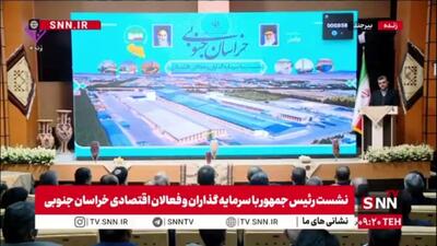  نخعی:۸۴ درصد مردم استان خراسان جنوبی در دهک‌های اول تا سوم قرار دارند/ بسیاری از حساب‌های بانکی معادن این استان در خارج استان قرار دارد