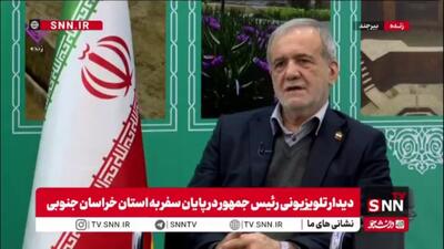  پزشکیان: از روز اول تحویل مسئولیت با بحران‌های مختلف روبه‌رو بودیم، از مشکلات اقتصادی تا جنگ