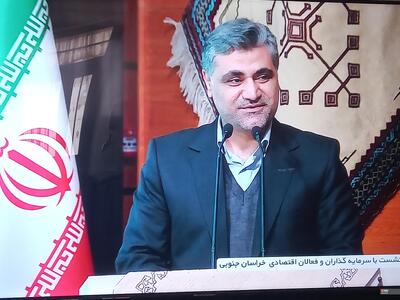  ۹ درصد ذخایر معدنی کشور در استانِ ۸۴ درصد محروم است/ درخواست فوری برای دوبانده سازی محورهای مواصلاتی استان