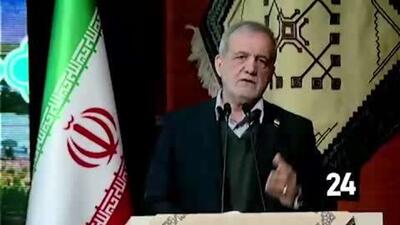  پزشکیان: تلاش برای رسیدن به قله‌های علم و پیشرفت ضروری است