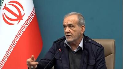 خشم پزشکیان از شرط بی‌شرمانه ترامپ برای ایران