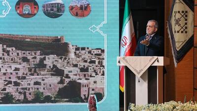  پاسخ پزشکیان به سوءبرداشت‌ها درباره اظهاراتش