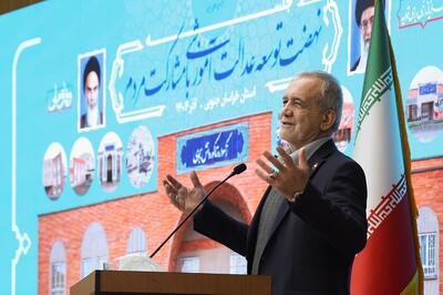  پزشکیان: نمی‌شود که یک عده را نخبه و بقیه را هیچ ببینیم