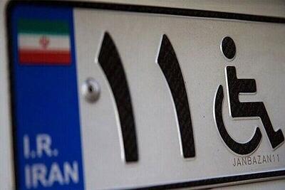 ۲۰ هزار خودرو برای جانبازان ثبت سفارش شد