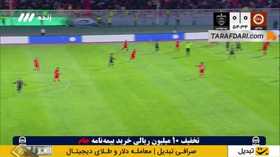 درگیری خلیل زاده و کنعانی زادگان؛ اعتراض بازیکنان پرسپولیس به خطایی که منجر به گل اول تراکتور شد