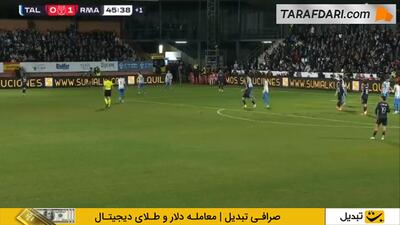 روی حرکت کیلیان امباپه؛ گل به خودی مانوئل فاراندو مقابل رئال مادرید (تالاورا 0-2 رئال مادرید)