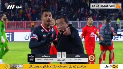 اعتراض شدید علیرضا بیرانوند و مهدی ترابی به بیژن حیدری، پس از قبول شدن گل پرسپولیس
