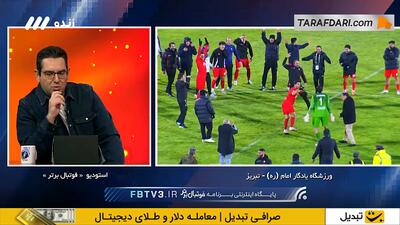 شجاع خلیل زاده و تقلید شادی گل کاظمیان پس از برتری تراکتور مقابل پرسپولیس در ضربات پنالتی