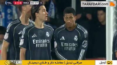 روی ریباند ضربه آزاد؛ گل گونزالو دی رنزو به رئال مادرید (تالاورا 2-3 رئال مادرید)