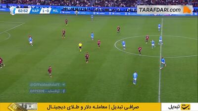 گل زیبای راسموس هویلون به میلان (ناپولی 2-0 میلان)