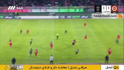 کارت زرد دوم محمد نادری و اخراج از زمین مسابقه (تراکتور 1-1 پرسپولیس)