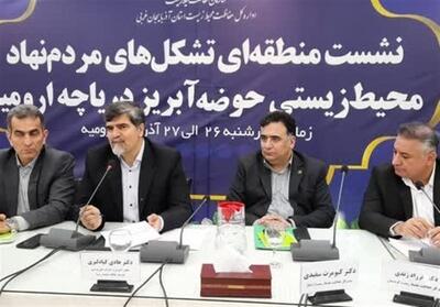 حفاظت از محیط زیست مسئولیت جمعی است - تسنیم