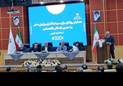 «چهارشنبه‌های صنعتی» قزوین گره‌گشای مشکلات تولید شد - تسنیم