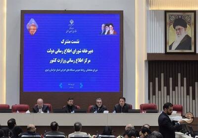 هشت محور مأموریت روابط عمومی‌ها؛ از صیانت سرمایه اجتماعی تا امنیت روانی - تسنیم