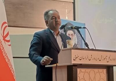 افزایش سرانه فضای آموزشی خراسان جنوبی به 6.7 متر مربع - تسنیم