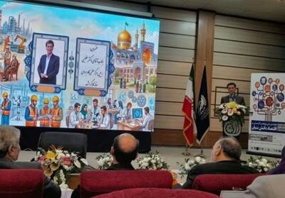 آغاز به کار همایش ملی پژوهش کار مبتنی بر اقتصاد دانش بنیان در مشهد - تسنیم