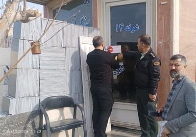 پلمب غرفه‌های بدهکار بازار سنگ دارالسلام اسلامشهر با دستور قضایی - تسنیم