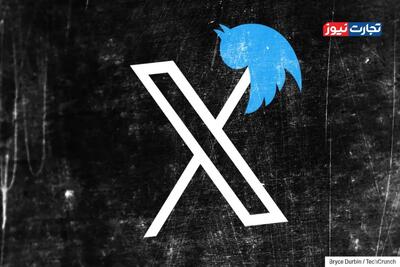 ایکس برای حفظ برند توییتر وارد نبرد حقوقی شد