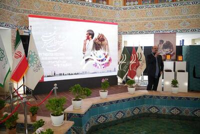 آیین افتتاحیه هفتمین جشنواره تئاتر «شهر» برگزار شد