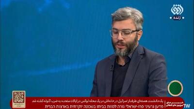  نارضایتی آمریکا از حیات انگل گونه اسرائیل + فیلم