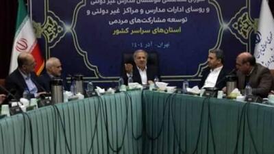  آموزش‌وپرورش، نیازمند تحول عمیق، عدالت‌محور و فناورانه است