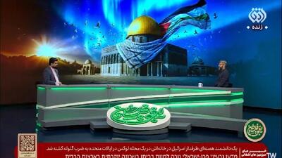  ترامپ، نظام جهانی آینده را سه قطبی می‌داند + فیلم