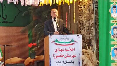  ایستادگی امروز ملت ایران، ثمره خون شهداست