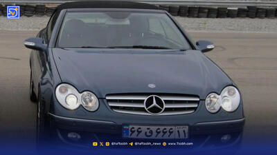 پلاک‌های رند ایران؛ نمونه‌هایی که قیمت نجومی دارند!