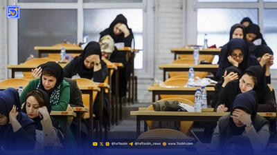 آخرین مهلت ثبت نام کنکور ارشد ۱۴۰۵ اعلام شد