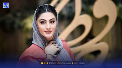  فیلم / آواز خواندن مریم مومن در دوران مدرسه اش / وقتی دیگر دختران رو هم اجبار می کرد ...