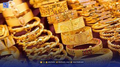 قیمت طلا و سکه امروز جمعه ۲۸ آذر ۱۴۰۴ + جدول