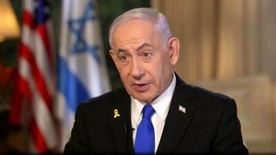 بیانیه دفتر نتانیاهو درباره نشست الناقوره