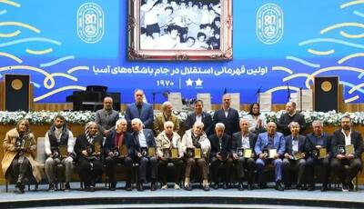 تقدیر استقلال از خالقان دو ستاره آسیایی