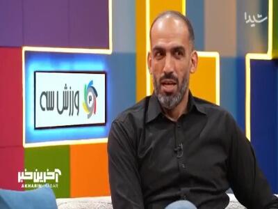 روایت حامد حدادی از علاقه اش به بسکتبال