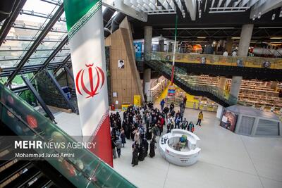  رویداد هنری «ایران، مهرجاودان»