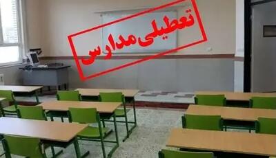  غیرحضوری شدن مدارس در برخی نقاط استان قم