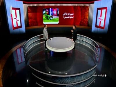  عجایب ضربات پنالتی؛ از باکیچ تا شجاع و میلاد