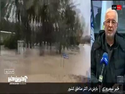 وزیر کشور: هشدارهای هواشناسی تا فردا تمدید شد 