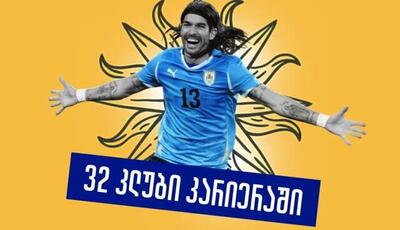 مارکوپولوی دیوانه؛ داستان باور نکردنی سباستین آبرئو