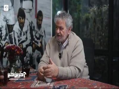 صحبت های امیر عابدینی مدیر سابق پرسپولیس درباره هنجارشکنی خداداد عزیزی در صداوسیما